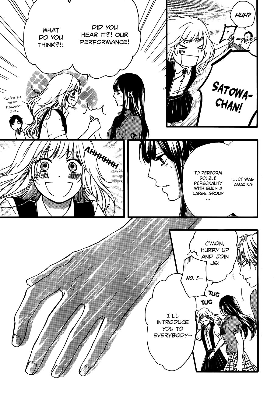 Kono Oto Tomare!, Chapter 16 image 25